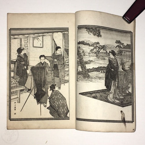 Illustrated Japanese Book for the Self-Study of Photography  by Uchiki Bunzo