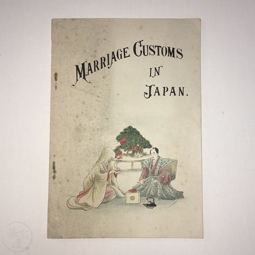 Marriage Customs in Japan by Watanabe Genjiro