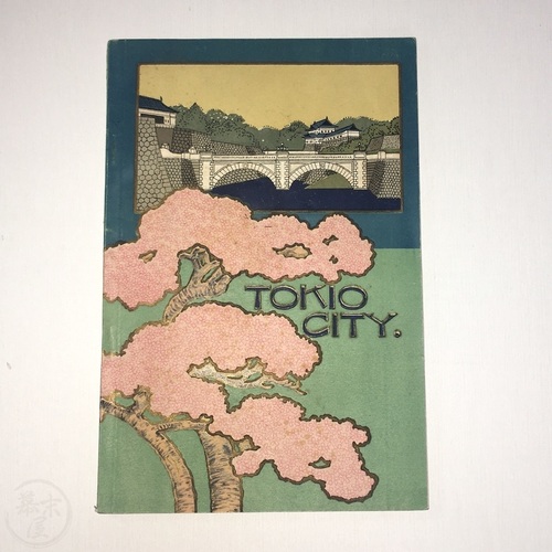 Tokio City Special Edition for the Panama Pacific International Exhibition