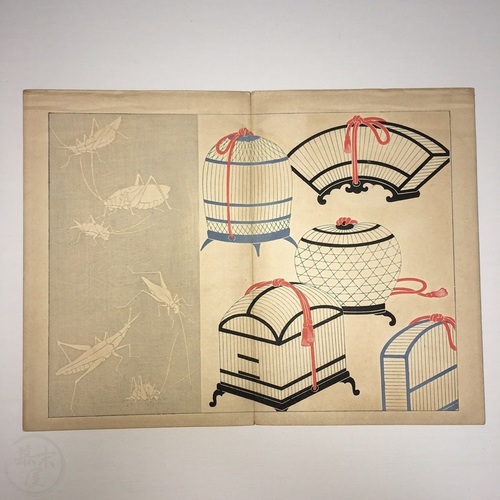 Shinsen Goshodoki Onhinagata - Set of 4 Design Books by Nakayasu Kando