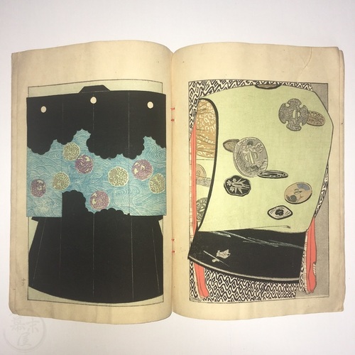 Isho Sekai - Kimono Design Book Vol. 2 by Sawa Kyuko
