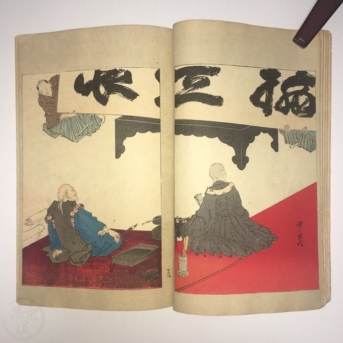 World of Art - Bijutsu Sekai Vol. 16 Lovely, woodblock printed work