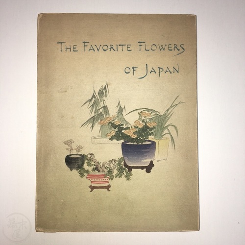 The Favorite Flowers of Japan - 2nd ed. by Mary E. Unger