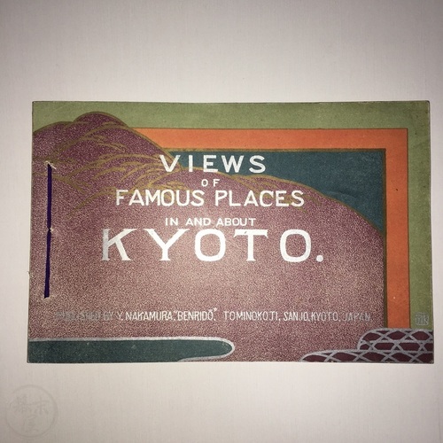 Views of Famous Places in and about Kyoto with 104 photographic illustrations