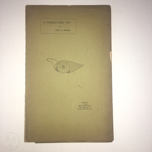 A Curious Aino Toy by Edward Sylvester Morse