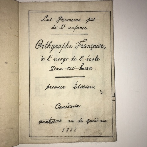 Early French language study book Very scarce work