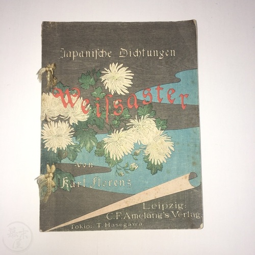 Japanische Dichtungen Weissaster Very scarce plain (hosho) paper edition