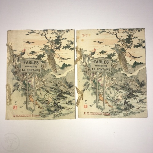 Fables Choisies de la Fontaine Scarce crepe paper edition