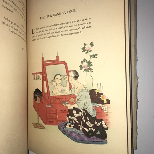 日本の芝居  寺子屋 カール・フロレンツ訳