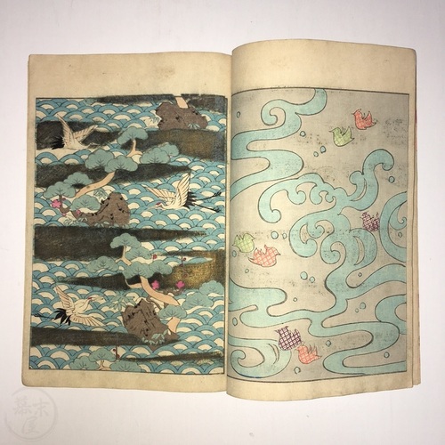 Bijutsukai - Vol. 9 Lovely kimono design book by Yamada Unsodo