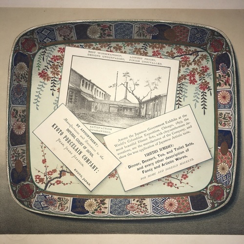 Large Printed Ad for the Kyoto Porcelain Company Colour lithograph