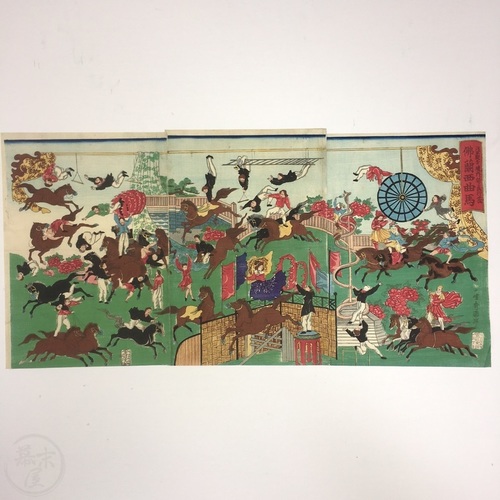 French Circus in the Precincts of the Asakusa Kannon Temple Woodblock printed triptych by Utagawa Kuniteru II