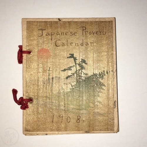 A Japanese Calendar for 1908 Very scarce calendar with English proverbs