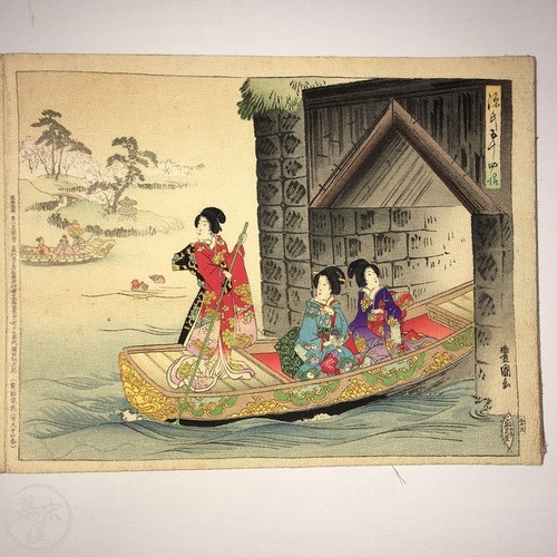 源氏物語　ちりめん錦絵30枚　1帖 福田初次郎