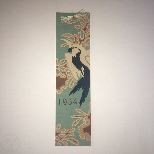 Hanging, Crepe Paper Calendar for 1934 by Hasegawa Takejiro