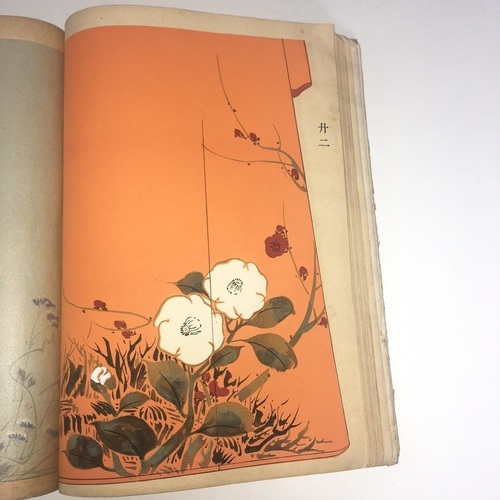 Korin Shiki - Large Kimono Design Book by Ueno Kiyoe