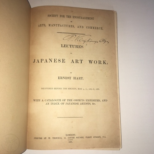 日本の美術作品に関する講義 アーネスト・ハート著