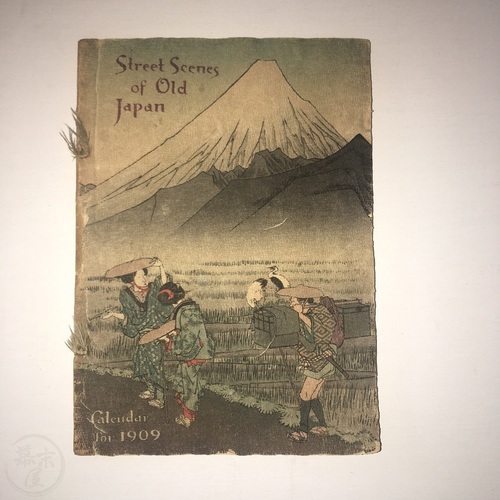 Street Scenes of Old Japan - Calendar for 1909 Stunning crepe paper book with art by Hiroshige